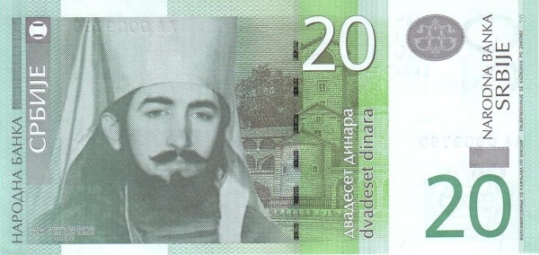 (Ser-100) Serbia P47(R) - 20 Dinara 2006 (REPLACEMENT